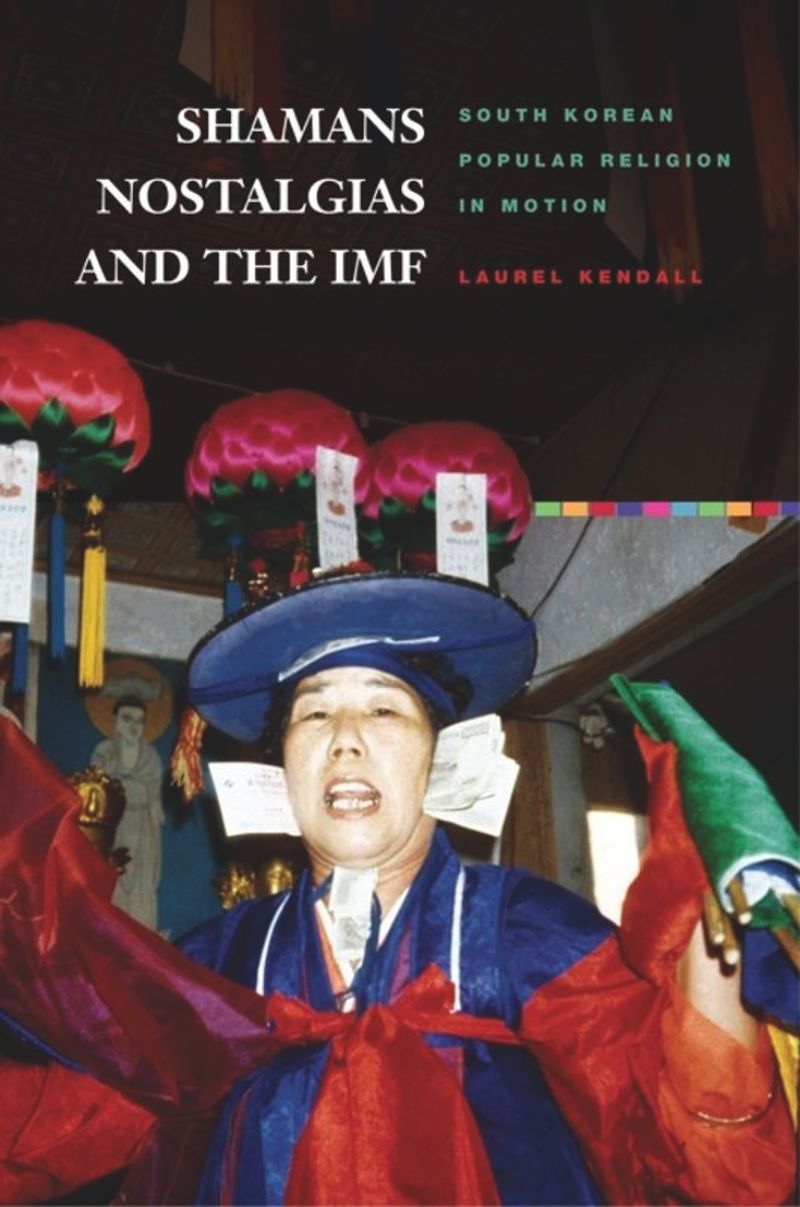 book: Shamans, Nostalgias, and the IMF