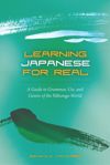 Learning Japanese for Real