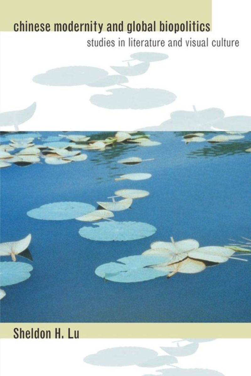 book: Chinese Modernity and Global Biopolitics