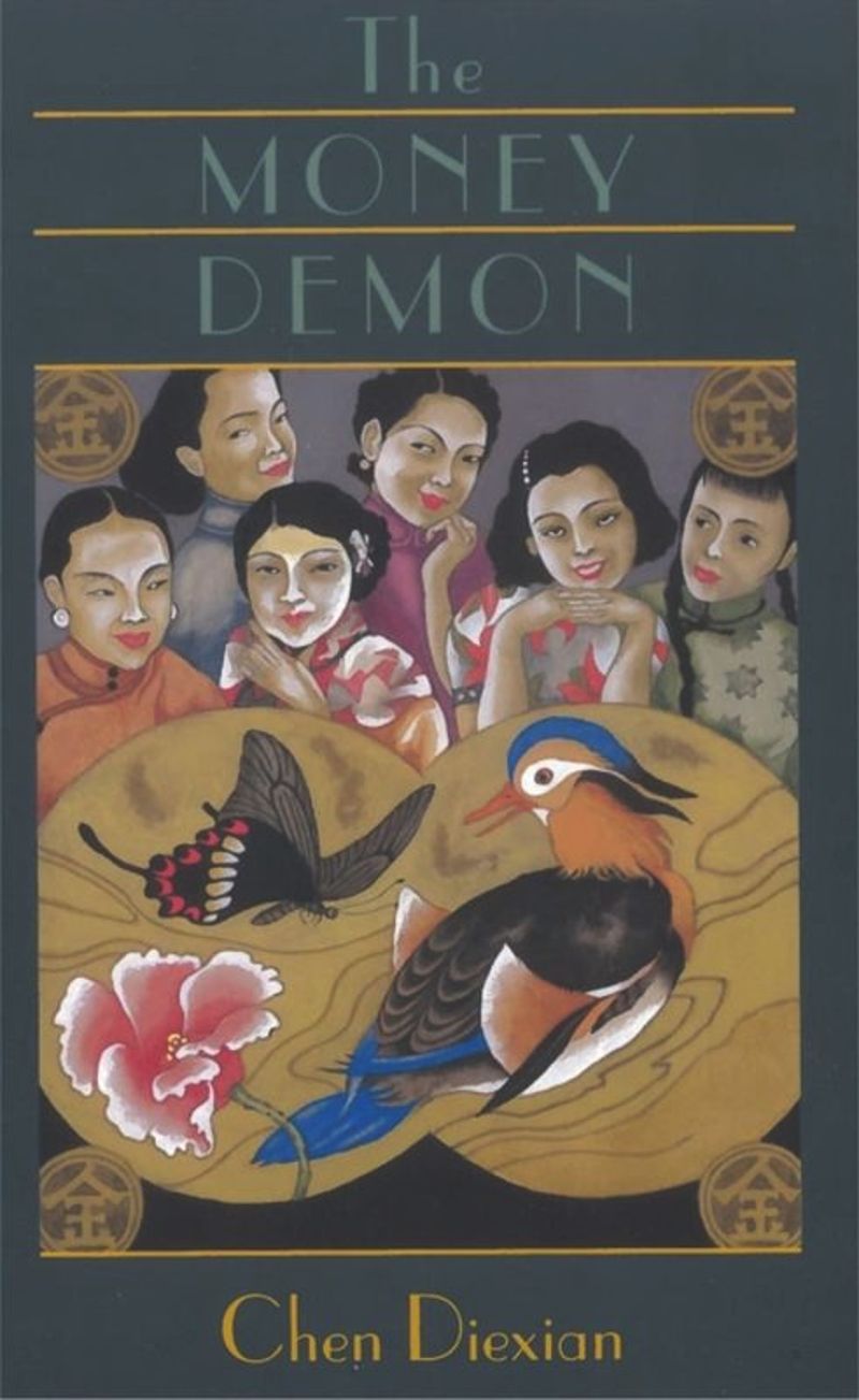 book: The Money Demon