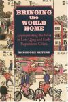 Bringing the World Home