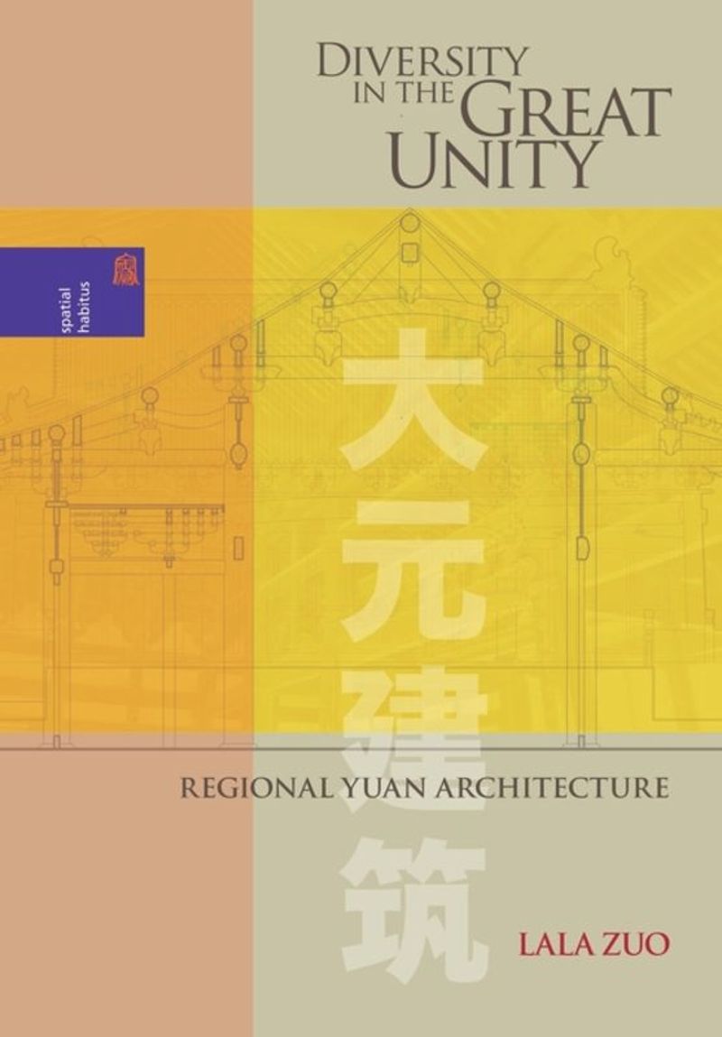 book: Diversity in the Great Unity
