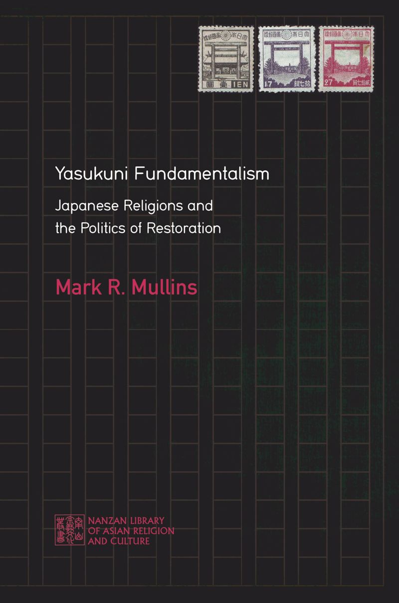 book: Yasukuni Fundamentalism