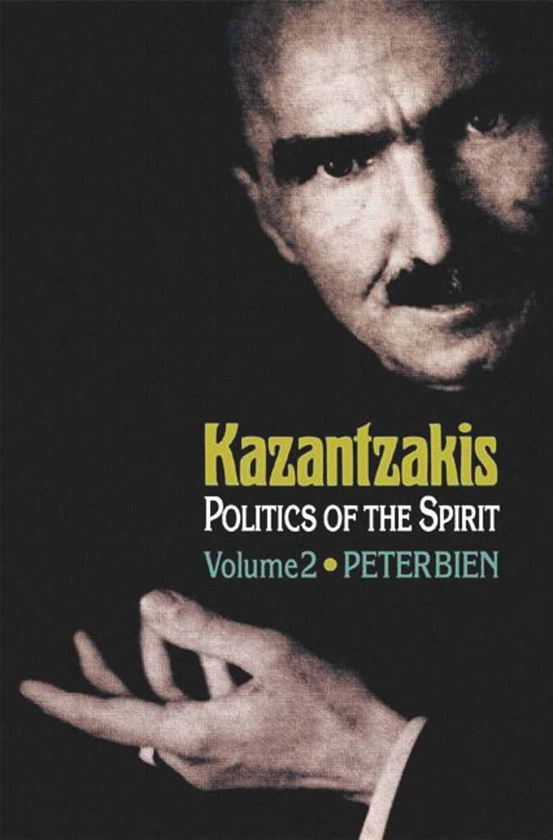 book: Kazantzakis, Volume 2