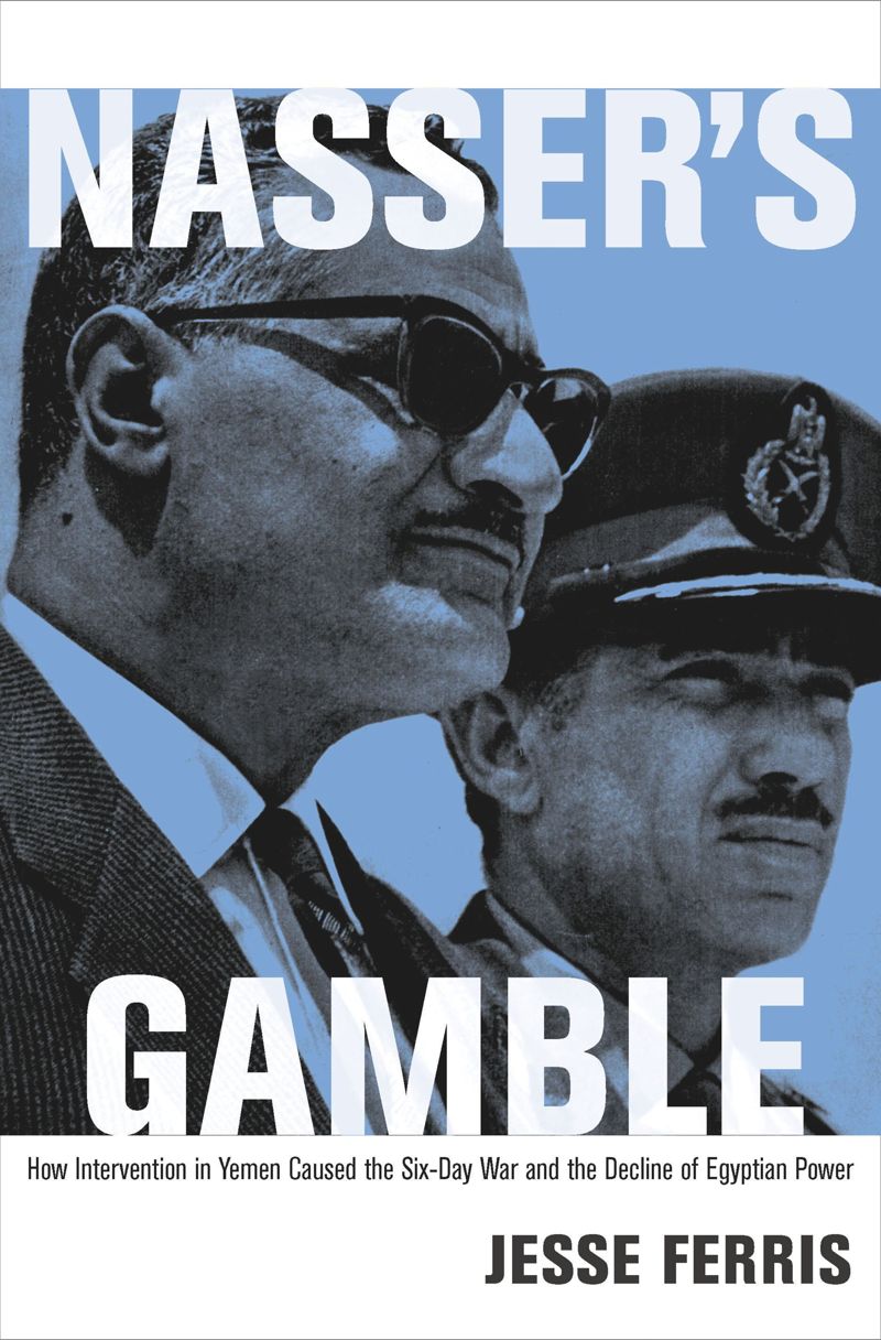 book: Nasser's Gamble