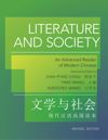 book: Literature and Society