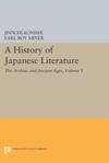 book: A History of Japanese Literature, Volume 1