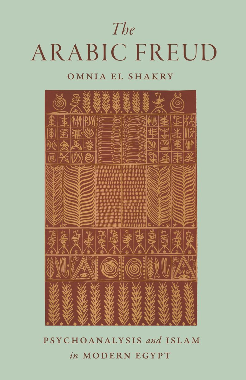 book: The Arabic Freud
