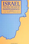 book: Israel