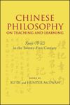 Chinese Philosophy on Teaching and Learning