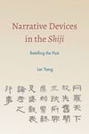 book: Narrative Devices in the Shiji