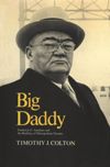 book: Big Daddy