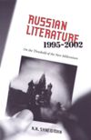 book: Russian Literature, 1995-2002