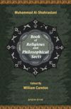 The Book of Religious and Philosophical Sects