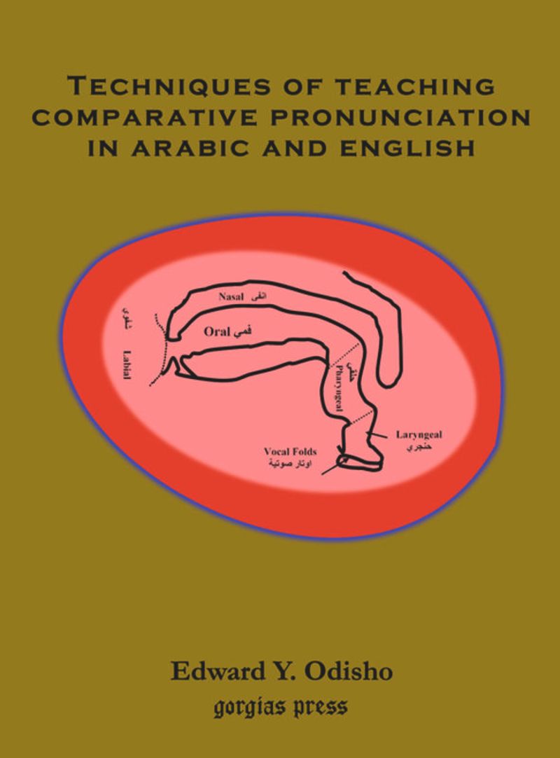book: Techniques of Teaching Comparative Pronunciation in Arabic and English