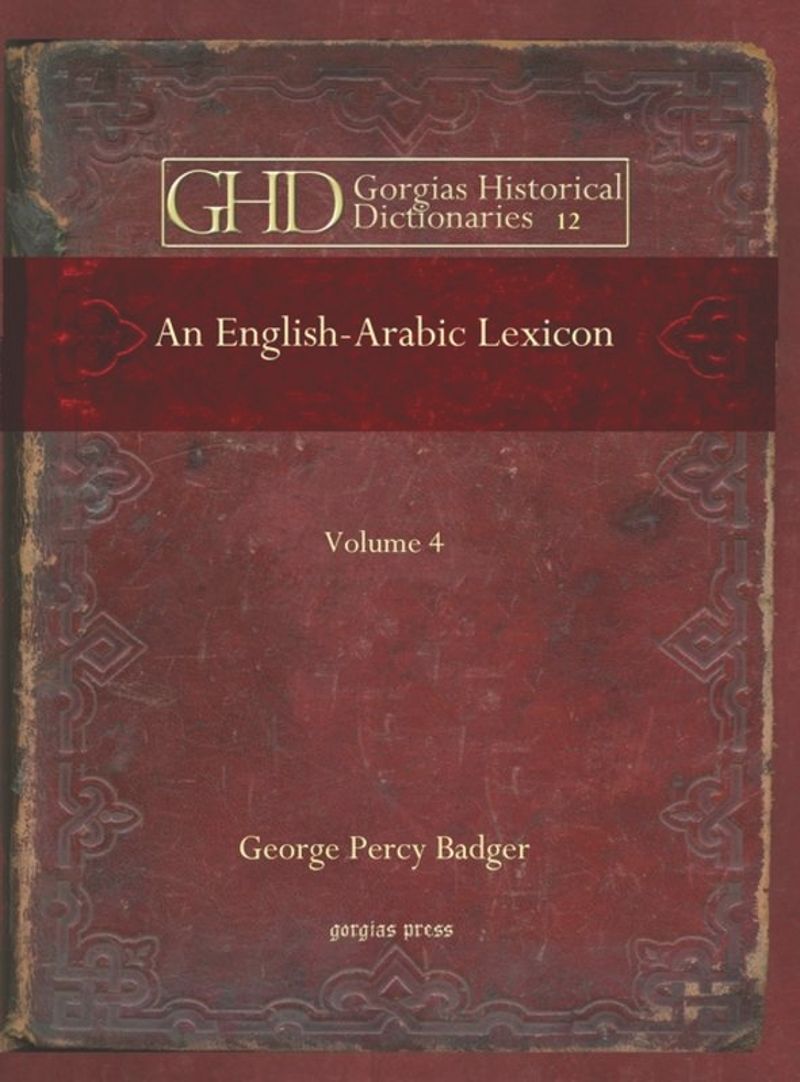 book: An English-Arabic Lexicon