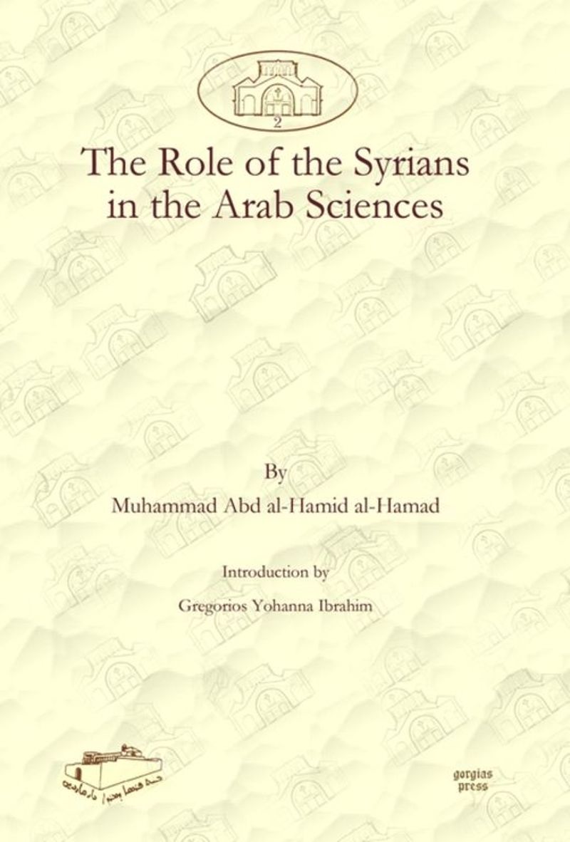 book: The Role of the Syrians in the Arab Sciences
