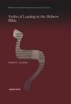 book: Verbs of Leading in the Hebrew Bible