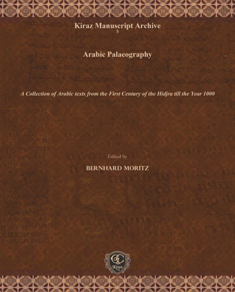 book: Arabic Palaeography
