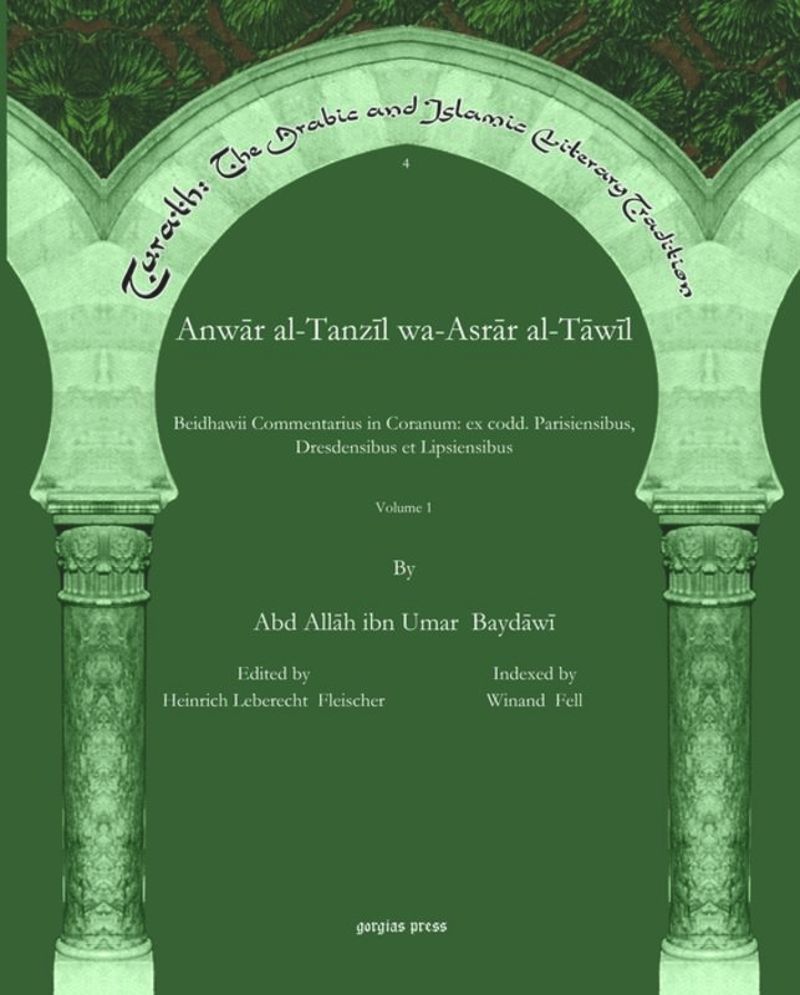 book: Anwār al-Tanzīl wa-Asrār al-Tāwīl