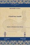 book: I Kath'inas Anatoli