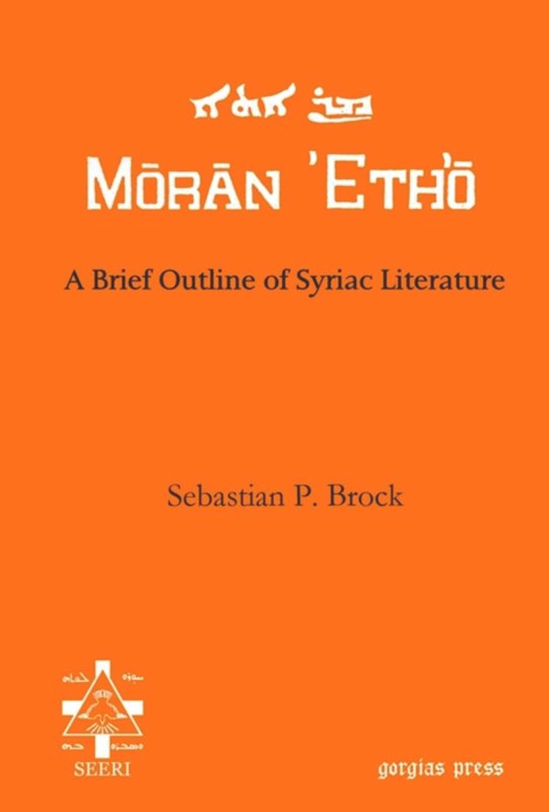 book: A Brief Outline of Syriac Literature