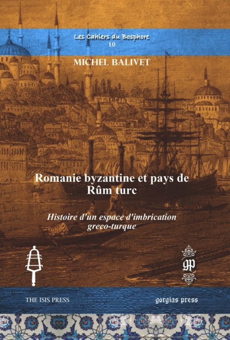 book: Romanie byzantine et pays de Rûm turc