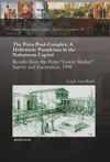 book: The Petra Pool-Complex: A Hellenistic Paradeisos in the Nabataean Capital