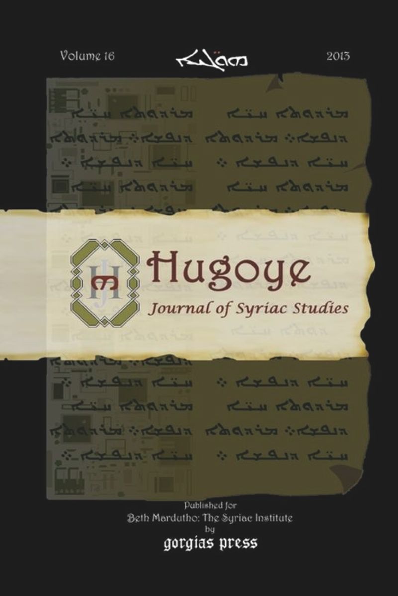 book: Hugoye: Journal of Syriac Studies (volume 16)