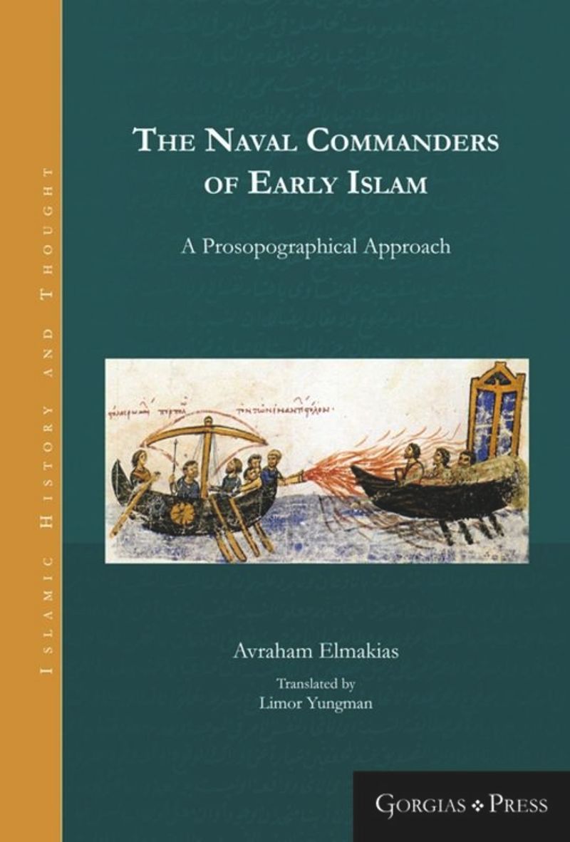 book: The Naval Commanders of Early Islam