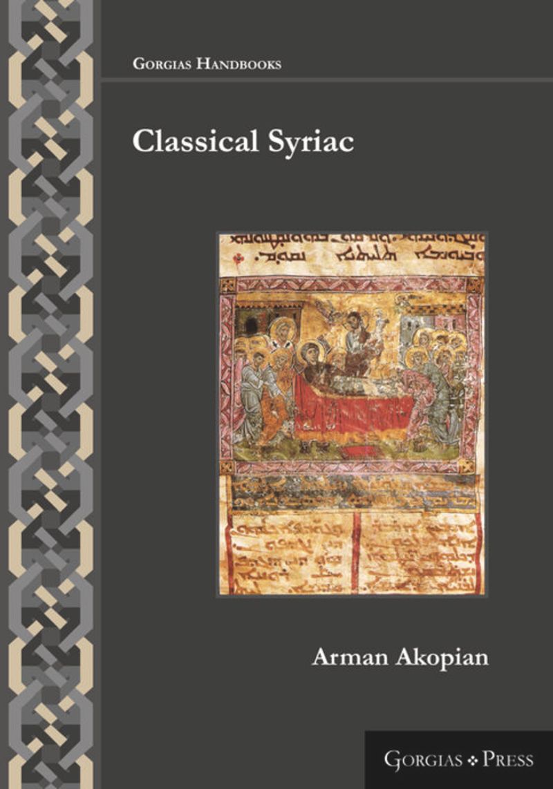 book: Classical Syriac