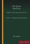 book: The Quran: Word List (Volume 3)