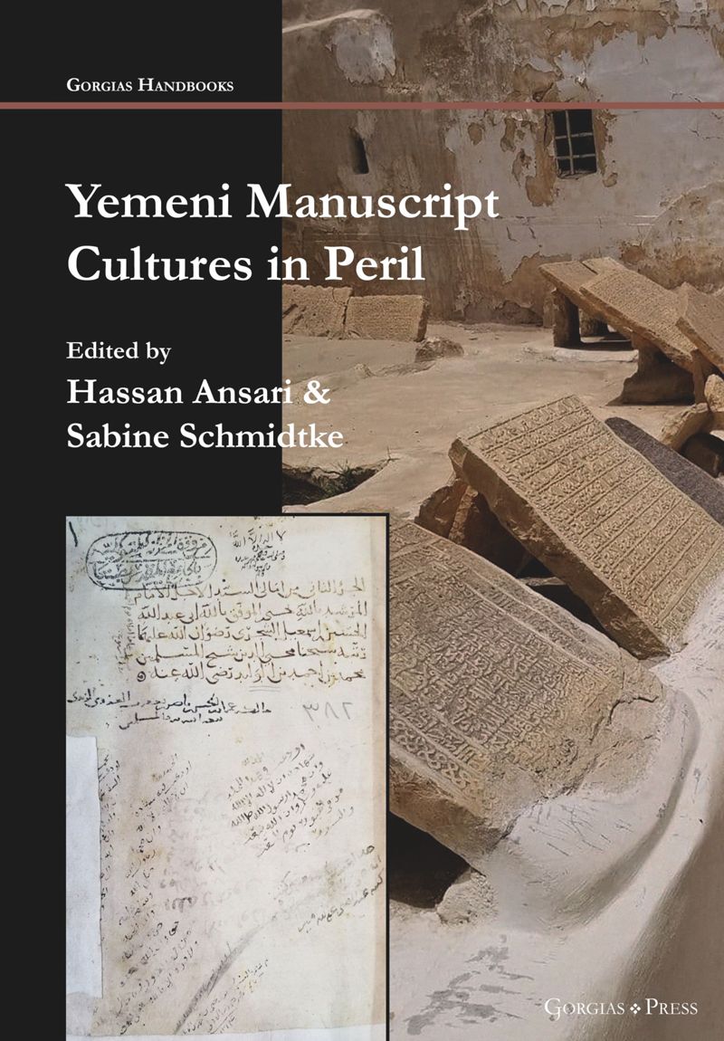 book: Yemeni Manuscript Cultures in Peril