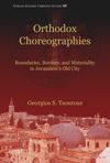 book: Orthodox Choreographies