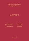 book: 3-4 Maccabees According to the Syriac Peshitta Version with English Translation