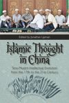 Islamic Thought in China
