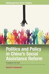 book: Politics and Policy in China's Social Assistance Reform