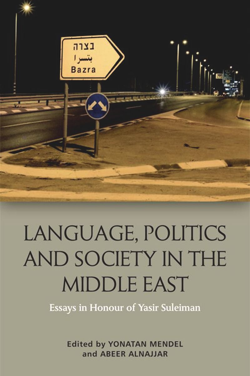 book: Language, Politics and Society in the Middle East
