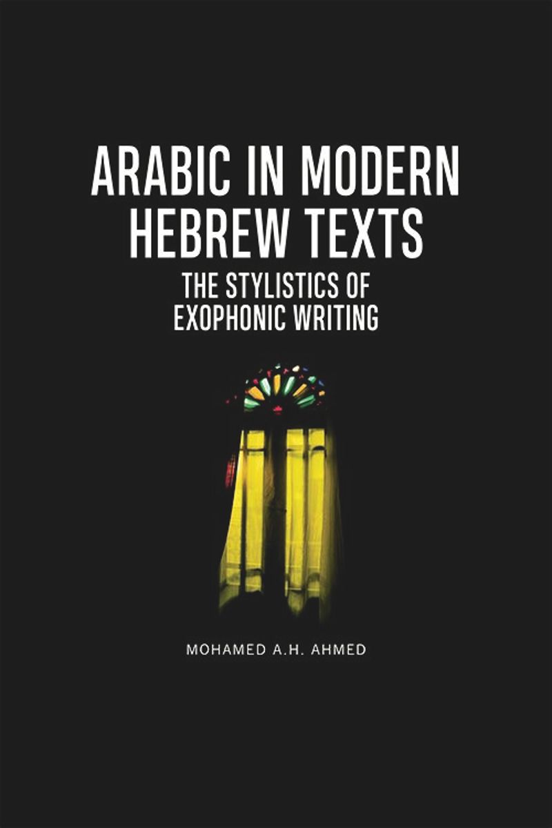 book: Arabic in Modern Hebrew Texts