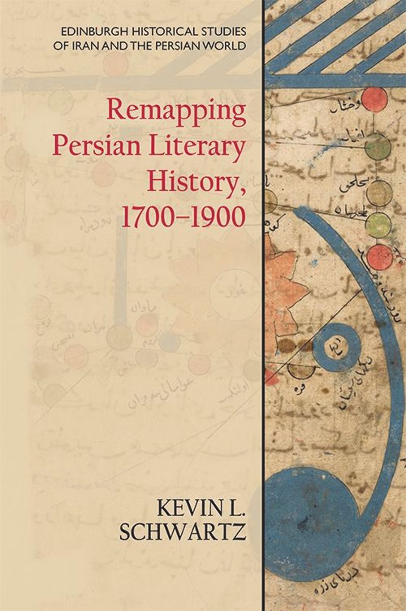 book: Remapping Persian Literary History, 1700-1900