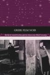 Greek Film Noir