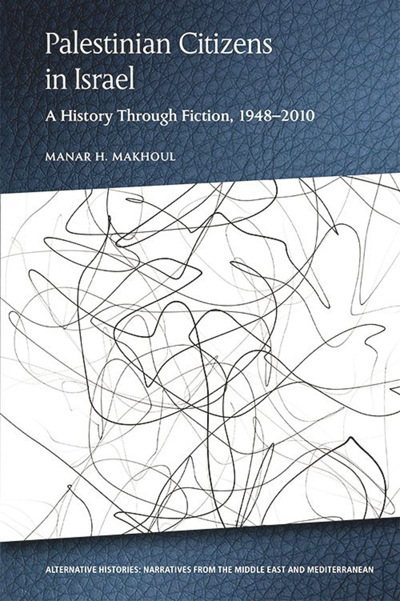 book: Palestinian Citizens in Israel