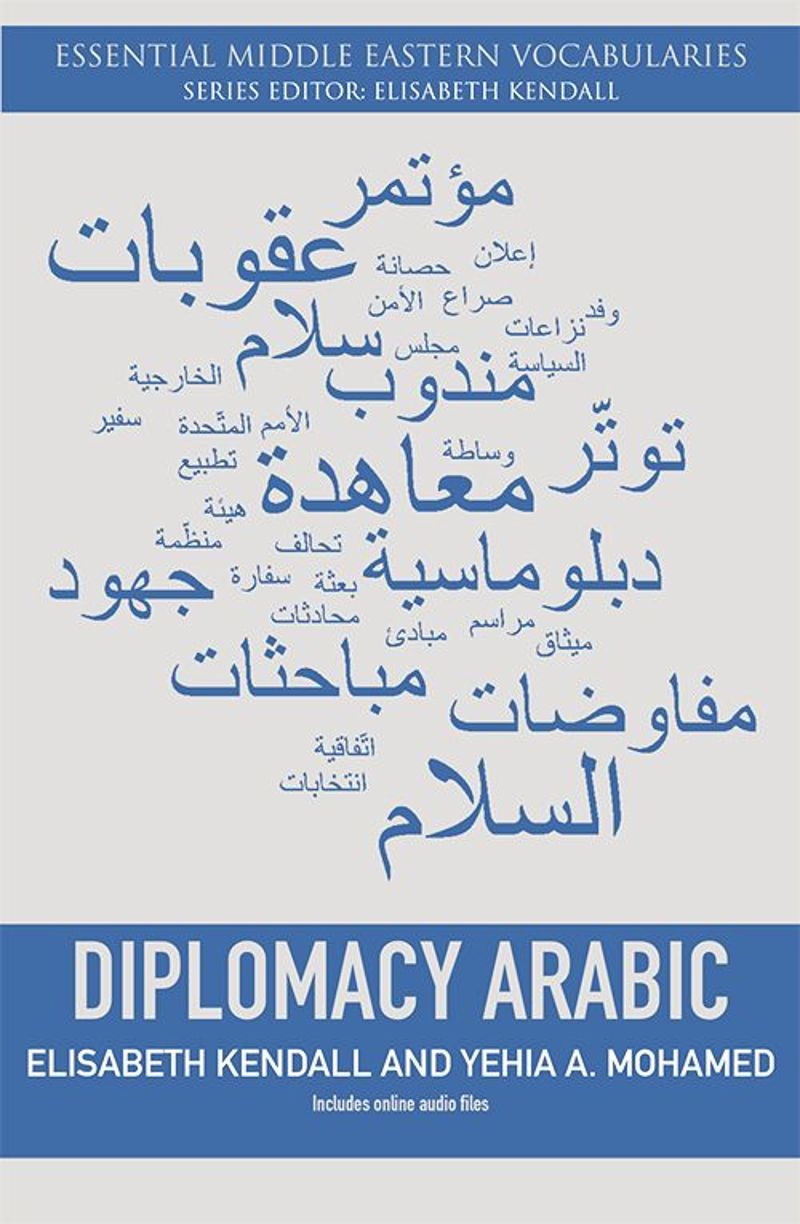book: Diplomacy Arabic