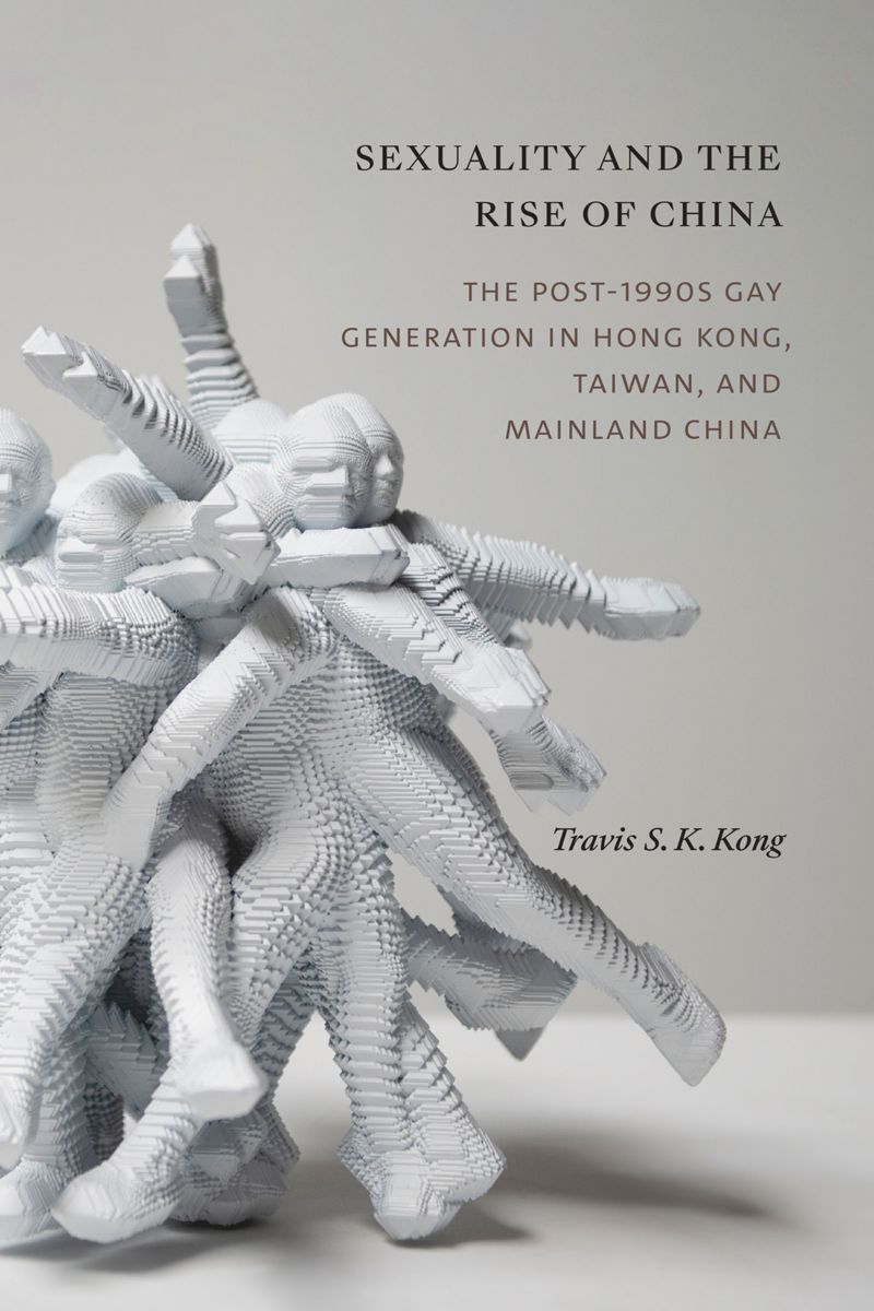 book: Sexuality and the Rise of China
