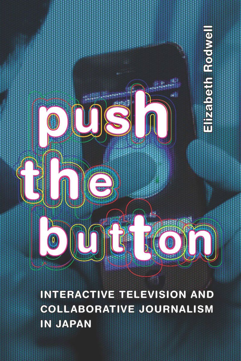 book: Push the Button