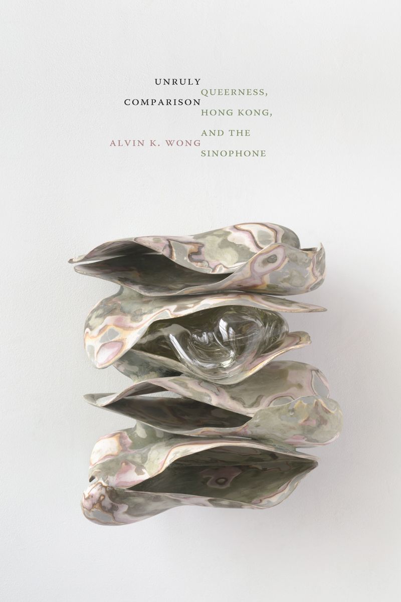 book: Unruly Comparison