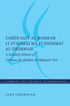book: Tajrid sayf al-himmah li-stikhraj ma fi dhimmat al-dhimmah