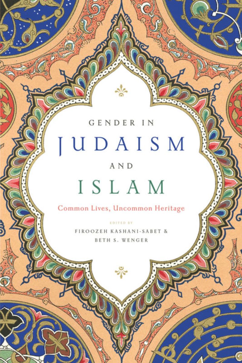 book: Gender in Judaism and Islam