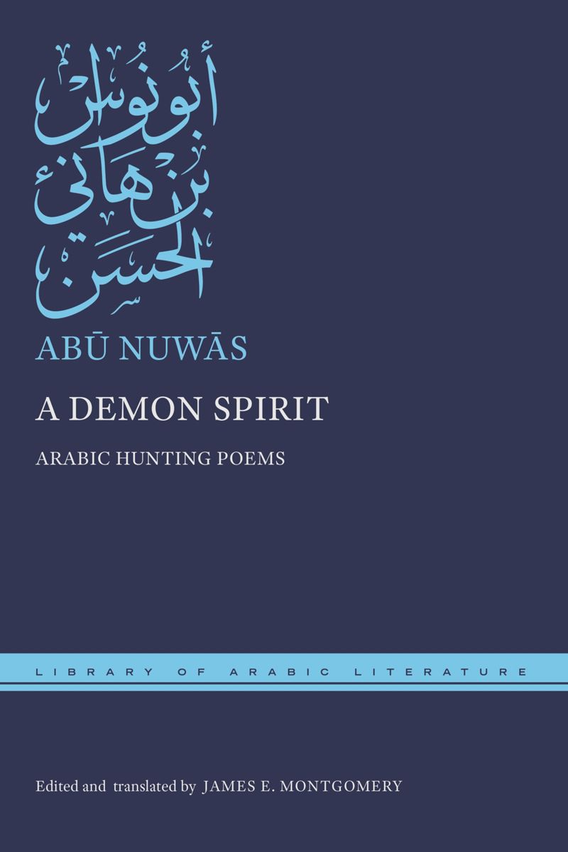 book: A Demon Spirit