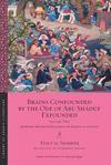 book: Brains Confounded by the Ode of Abū Shādūf Expounded, with Risible Rhymes